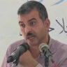صورة المنجي الأسود