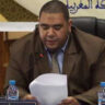 صورة محمد بنتاجة
