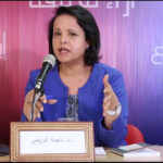 صورة ناجية الوريمي بوعجيلة