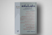 Tawelyat5