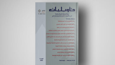 Tawelyat5