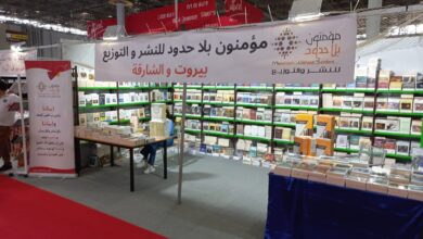 صور من المعرض الدولي للكتاب تونس 2023