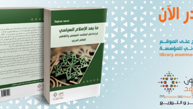 ما بعد الإسلام السياسي